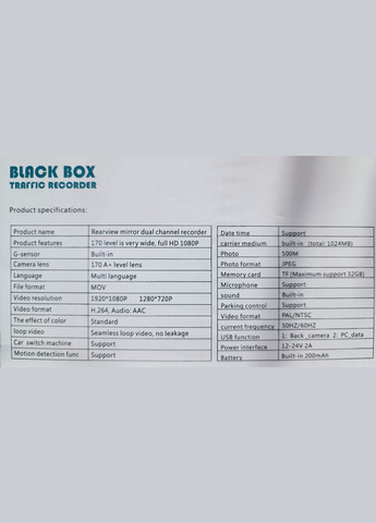 Автомобільний відеореєстратор Full HD 1080 на 3 камери Black Box (327414492)