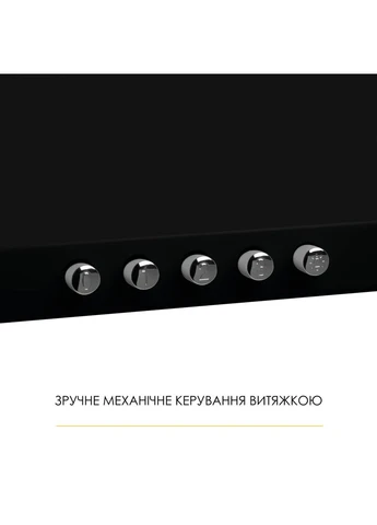 Витяжка купольна WK 52 BL WEILOR (382792360)