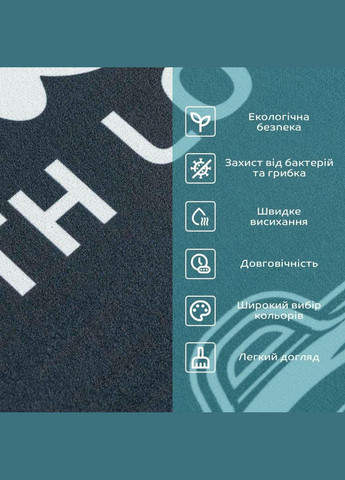 Вологопоглинаючий килимок 50x80CMx3MM (D) SW-00001888 Sticker Wall (297915314)