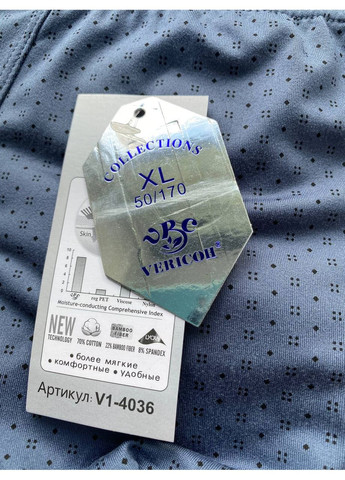 3 шт.Плавки чоловічі бамбукові преміум якості Vericoh (351430784)