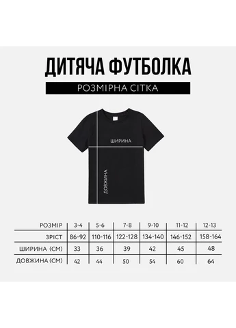 Белая демисезонная футболка детская будущее за нами пес патрон на выпускной линейку фотосессию Stedman