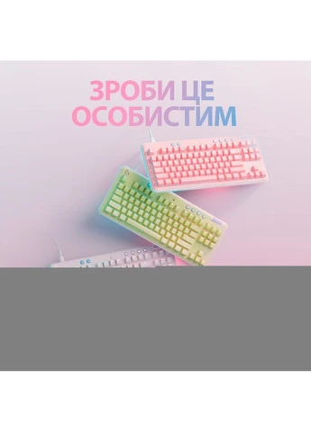Клавиатура G713 TKL RGB GX Linear Off-White (920-010678) [81163] Logitech (400987044)