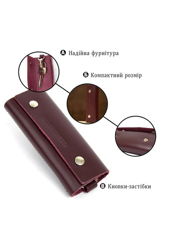 Кожаная стильная ключница 11348 Бордовый Grande Pelle (331911409)