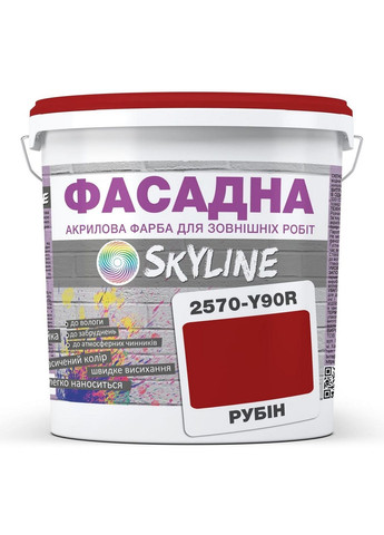 Краска Акрил-латексная Фасадная 2570-Y90R (C) Рубин 1л SkyLine (283327058)