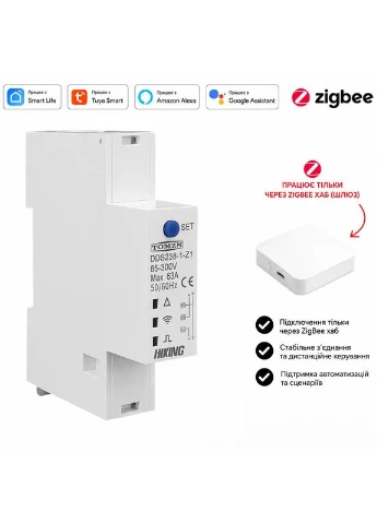 Розумний ZigBee вимикач з повним захистом, лічильниками, таймером 1P+N 63A 230V Smart Life, Tuya [DDS238-1-Z1] Tomzn (395871344)