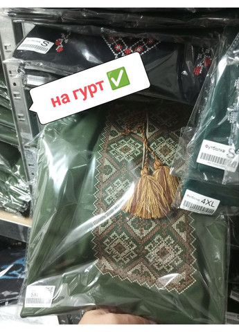 Жіноча вишита футболка НоКо - (350199694)