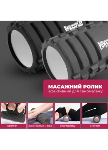 Масажний ролик EVA 45 см PowerPlay (387360755)