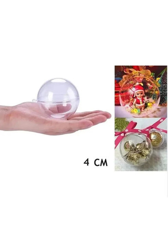 Основа для ялинкової іграшки прикраси Куля сфера з двох частин підходить для різного наповнення Прозорий 4 см Finding (371141713)