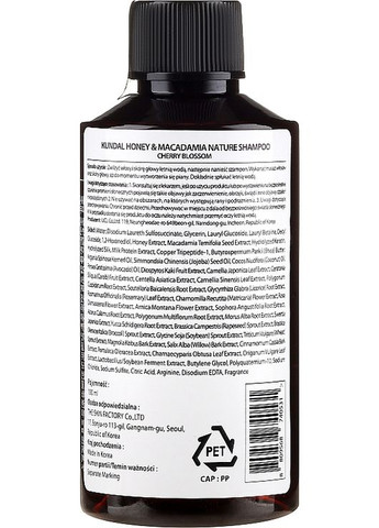 Шампунь для волос "Цветущая вишня" Honey & Macadamia Cherry Blossom Shampoo 500ml (701823-80652) Kundal (368637692)