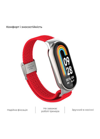 Ремешок Braided Solo Loop для Xiaomi Mi Band 8 Red (ARM69927) ArmorStandart (280438673)