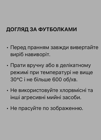 Футболка жіноча No Brand - (324261148)