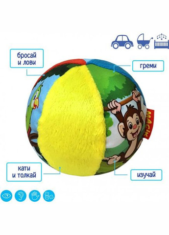 Игрушка мягконабивная "Набор мягконабивных игрушек Весёлые животные" МС 090602-06 Macik (364960619)