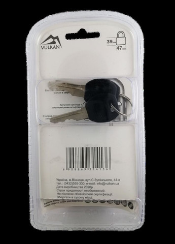 Замок навісний з захистом від вологи 45мм LS5745L Vulkan (342967998)