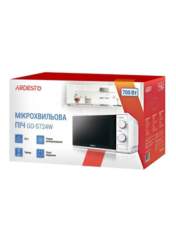 Мікрохвильова піч GO-S724W Ardesto (362210463)