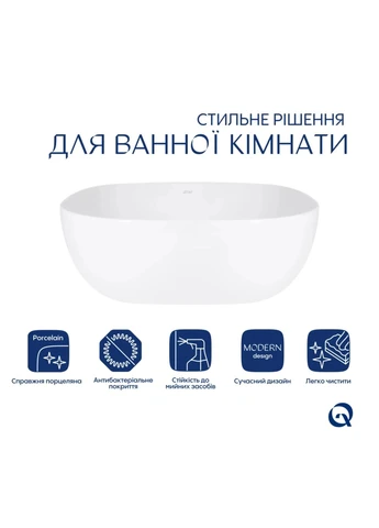 Комплект Kolibri: Раковина накладная 400x400x140 мм, White, квадратная + Донный клапан Pop-up PU02 Qtap (386778909)