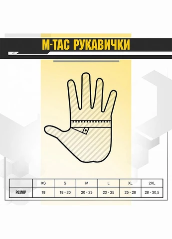 Перчатки тактические, нейлоновые SCOUT TACTICAL MK.2 Olive (Оливковые) Размер M-TAC (317202820)