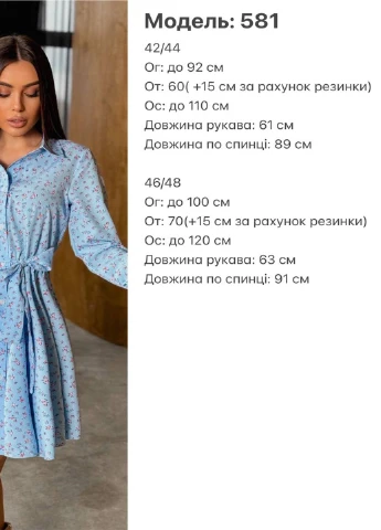 Білий ділова, святковий, вечірня сукня-сорочка жіноча з поясом, сукня сорочка софт з резинкою на талії, сукня на ґудзиках жіноча No Brand з квітковим принтом