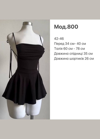Чорна святковий, коктейльна, повсякденний, відвертий, вечірня сукня-комбінезон з шортиками Україна