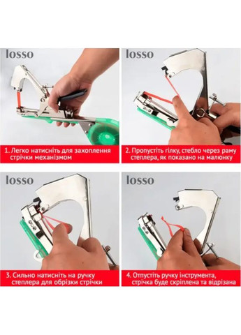 Степлер для подвязывания винограда (тапенер) TAPETOOL со скобами и лентой / Набор для подвязывания растений No Brand - (361971242)