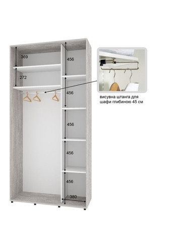 Шкаф-купе двухдверный Комфорт Мебель 90*45*240 см Бетон 2 двери ДСП Стандарт Комфорт Меблі (360438610)