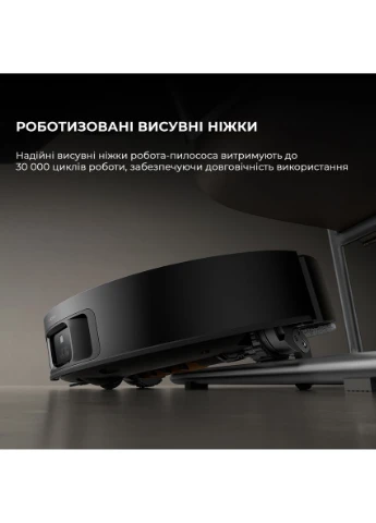 Робот-пилосос Robot Vacuum X50 Ultra Black Dreame (360409498)