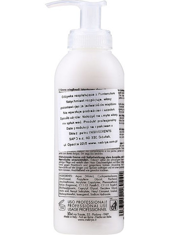 Незмивний кондиціонер Frequent Ice Cream Instant Detangler 200ml (185365-17686440) Inebrya (368658762)