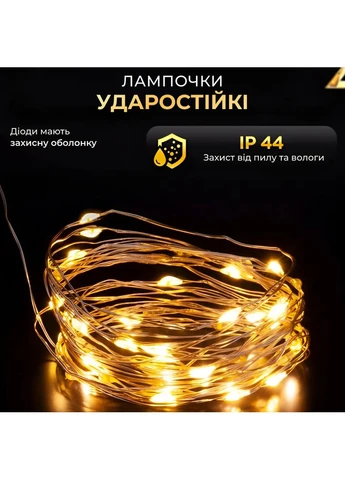 Гірлянда роса на пульті 50 метрів на 500 led світлодіодів крапля на зеленому дроті жовта 500L50MGY Garlando (391591874)
