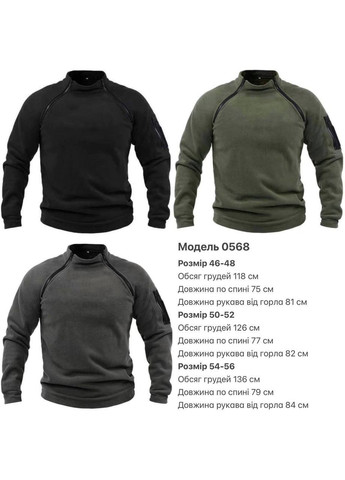 Мужская кофта флисовая FINO Mode (369779265)