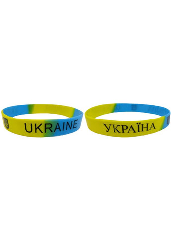 Браслет силіконовий "Україна" - "Ukraine" жовто-блакитний широкий 1 см No Brand (302313151)