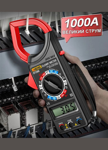 Цифровой мультиметр токоизмерительные клещи DT266-8 Aneng (304974582)