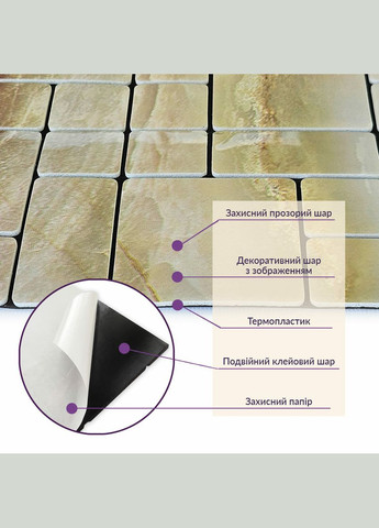Самоклеющаяся PET мозаика 30*30CM*4MM (D) SW00002442 Sticker Wall (300288715)