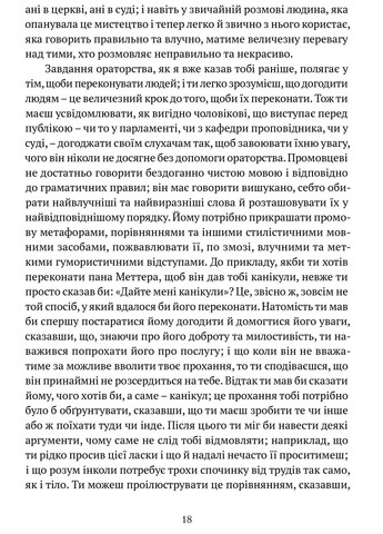 Листи до сина Видавництво "Апріорі" (370151054)