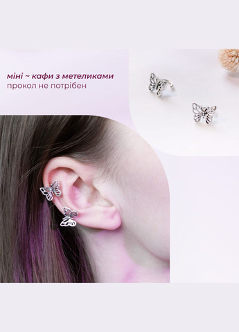 Мини бокс 'Маленьких Милостей' кавайный подарочный аниме брелок элегантные кафы с бабочкой фэнтези цепочка эстетические наклейки No Brand (307925293)