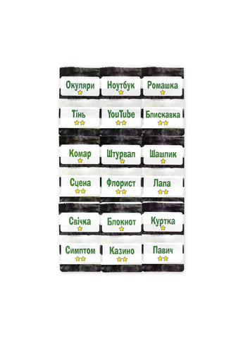 Настольная игра Крокодил №2 для детей от 12 лет развивающая картонная для компании 2-4 игроков Strateg (362421955)