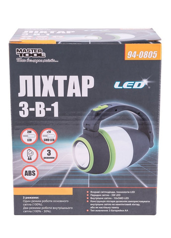 Фонарь 3 в 1 3 режима, LED+10xSMD LED 3xAA ABS Master Tool (288187231)