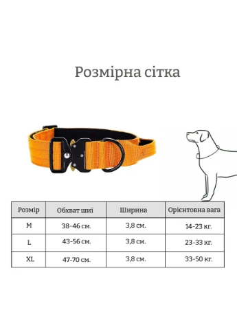 Крепкий ошейник для собак с металлической пряжкой и ручкой XL (47-70 см) No Brand (325461081)