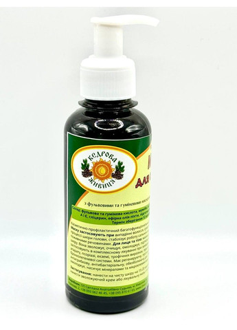 Крем-маска для лица волос и тела с мумие и фульвовыми кислотами 250 мл Живиця кедрова (317205752)