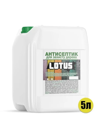 Антисептик для древесины 5л профессиональная биозащита от грибка, плесени, насекомых до 25 лет Lotus (396378211)