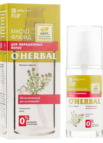 Масло-жидкость для окрашенных волос - O Herbal 50ml (192449-41308773) O'Herbal (368632542)