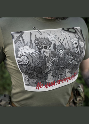 Футболка Це наша посадка Light Olive M-TAC (315146847)