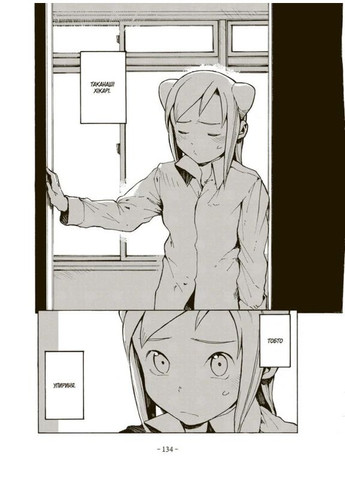 Деми-чян желают потревожить. Том 2 Видавництво Molfar (370391710)