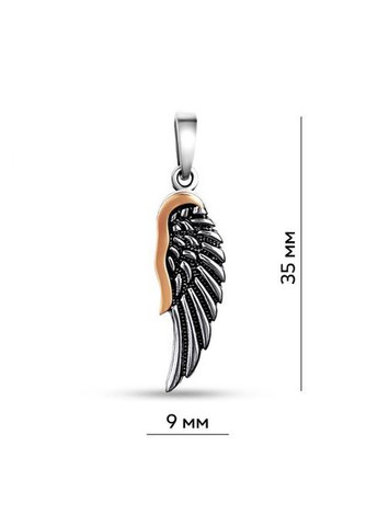 Кулон Крило Ангела зі срібла з золотою накладкою No Brand (355921942)
