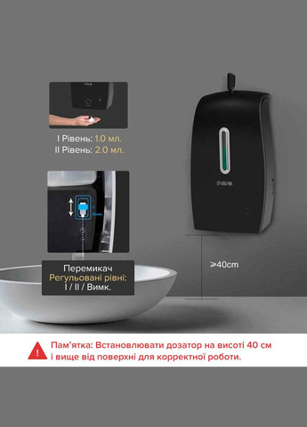 Дозатор сенсорний для антисептика PL151049BS600 (PL151049BS600) Svavo (347590281)