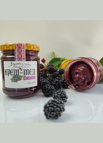 Крем-мед Ежевика 250 грамм МЕД ПОШТОЮ (322149028)