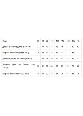 Смарагдова всесезон піжама для дівчинки на 2 кнопках (p-5664) Носи своє