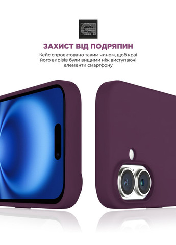 Чохол ICON2 MagSafe для Apple iPhone 16 Plum (ARM81312) ArmorStandart (327886954)