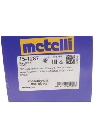 ШРКШ (зовнішній) Opel Astra G 98-09/Vectra B 95-03 (33z/22z/52mm/81mm/57mm) 15-1287 UA63 Metelli (366183458)