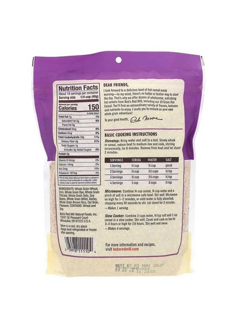 Гарячі пластівці, 10 злаків, цільнозернові,, 709 г Bob's Red Mill (361349191)