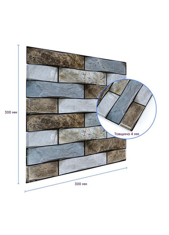 Декоративная плитка ПВХ на самоклейке квадрат 300х300х5мм, цена за 1 шт. (СПП-600) SW-00000525 Sticker Wall (292564722)