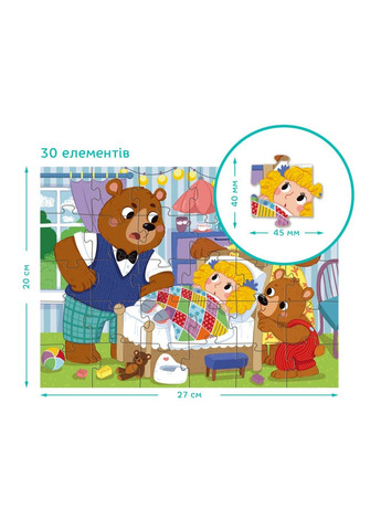 Пазл Три ведмеді, 30 елементів Dodo (364689275)